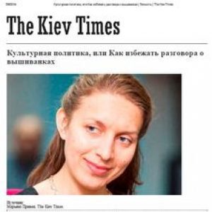 A Series of Publications on Social Problems in Ukraine